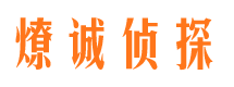 围场情人调查